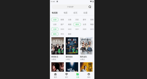 蜗牛影院2026最新版