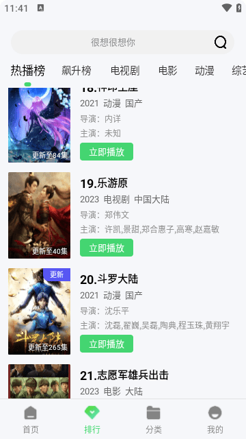 蜗牛影院2026最新版