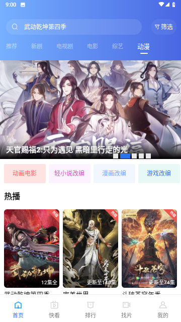 么么哒影视无限制版