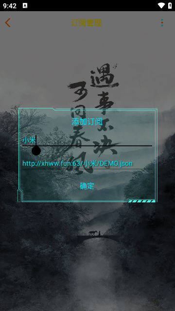 新未来影院免费版