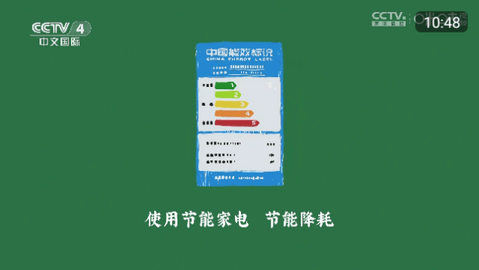 至尊TV电视版