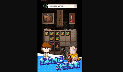 荒岛的王生存探索路线怎么走 生存探索路线快速通关的方法