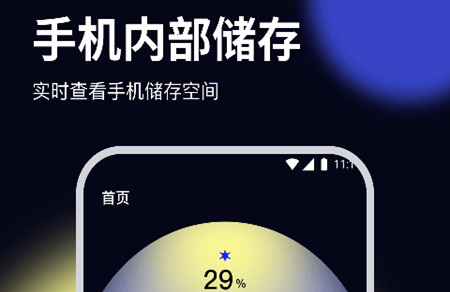 鸵鸟文件管家官方版