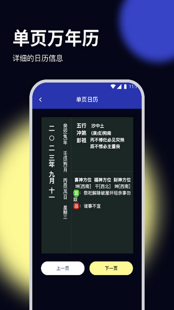 鸵鸟文件管家官方版
