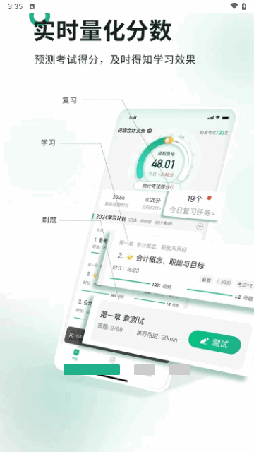 考霸岛手机版