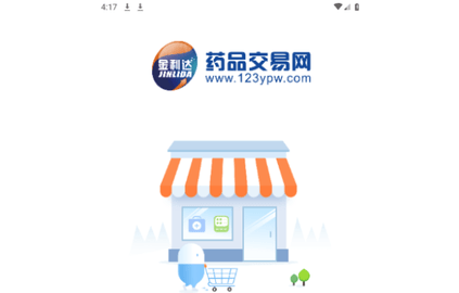 金利达2024最新版