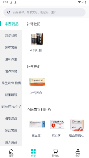 金利达2024最新版