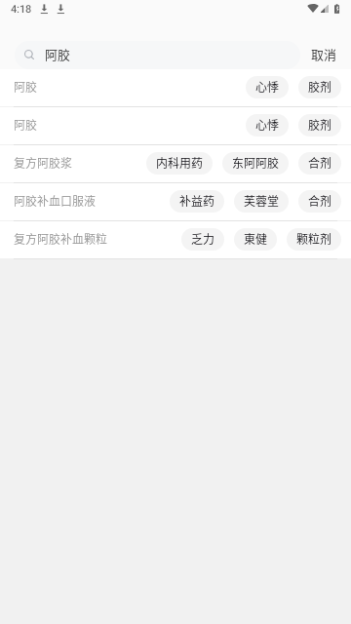 金利达2024最新版