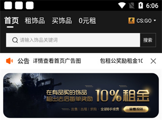 悠悠有品2025最新版