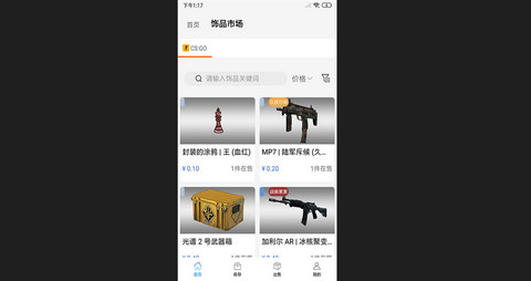 悠悠有品交易平台