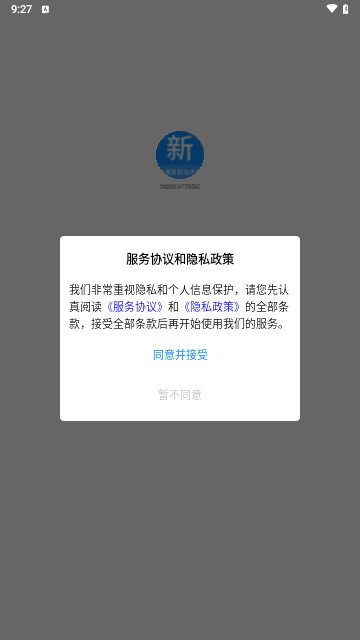 肿瘤放射治疗学新题库手机版
