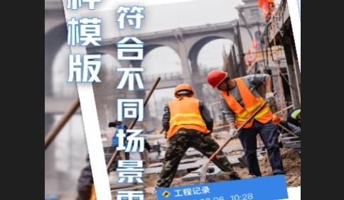 今日水印拍照免费版