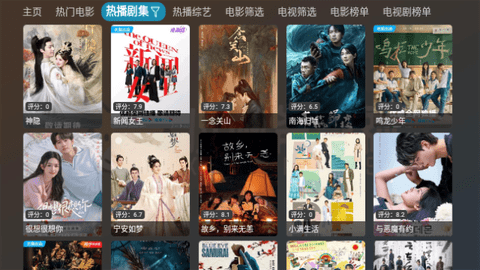 小脑斧TV电视盒子版