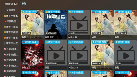 小脑斧TV电视盒子版
