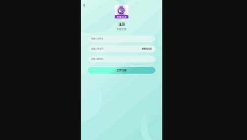 名媛交友安卓版
