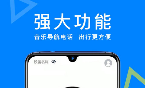 智能AI助手官方版