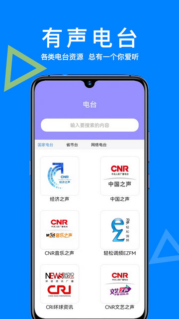 智能AI助手官方版