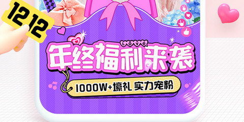 蘑菇街安卓版