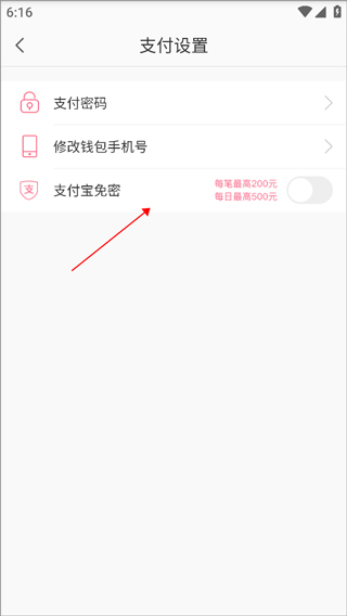 蘑菇街安卓版