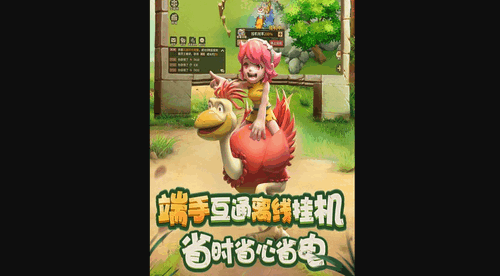 石器时代觉醒手机版