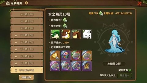 石器时代觉醒手机版