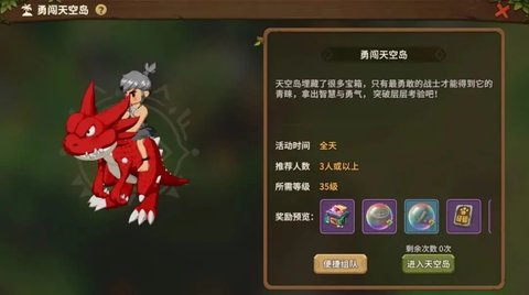 石器时代觉醒手机版
