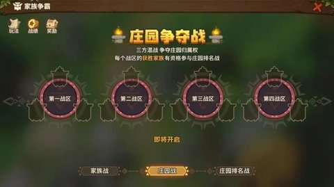 石器时代觉醒手机版