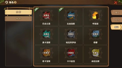 石器时代觉醒手机版