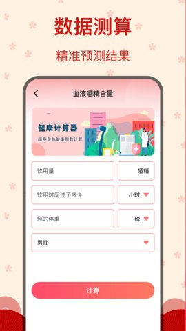 糖果广场舞免费版