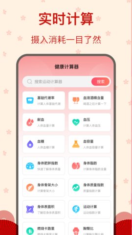 糖果广场舞免费版