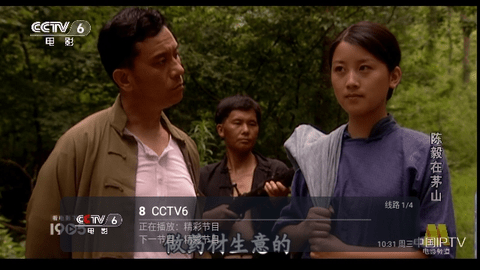 龙王TV2026最新版