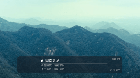 TRW直播2024最新版