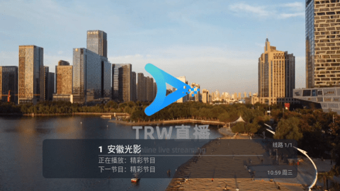 TRW直播电视盒子版