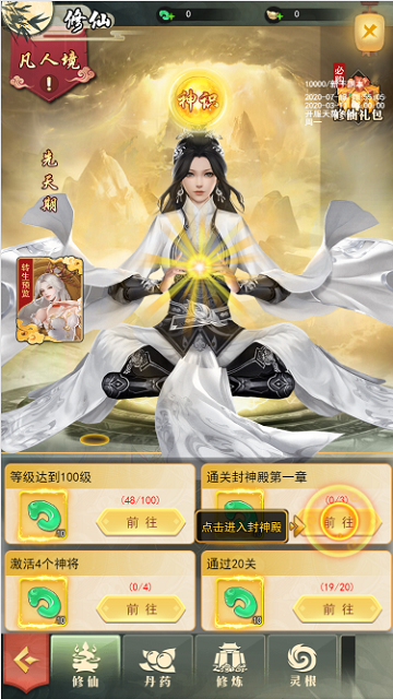 巨龙猎手安卓最新版