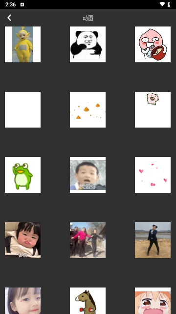 狗子表情大作战手机版