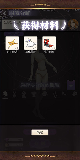 螺旋圆舞曲九游版