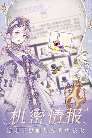 螺旋圆舞曲九游版