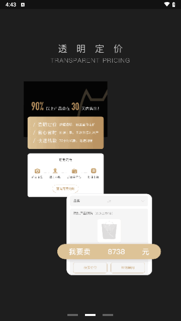 爱丁猫官方版