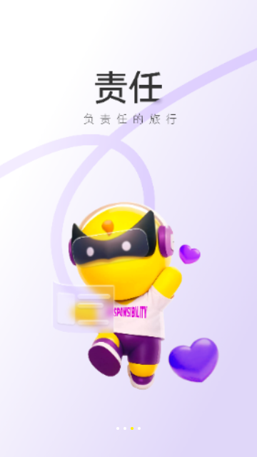 游侠客安卓版