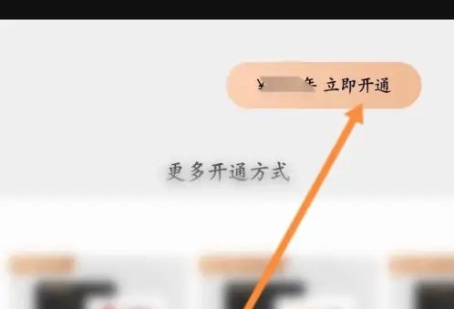 喵街APP会员版