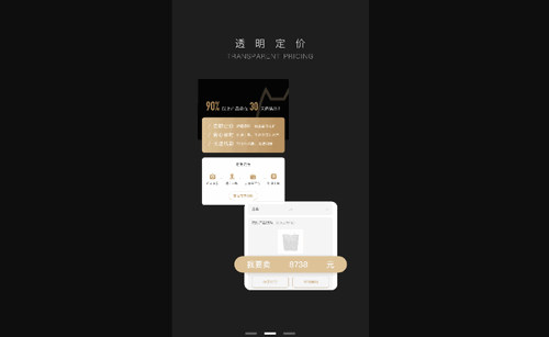 爱丁猫官方版
