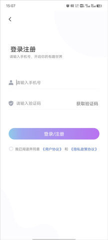 有趣世界购物平台
