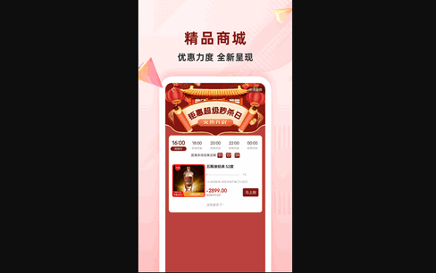麦诗缘酒业手机版