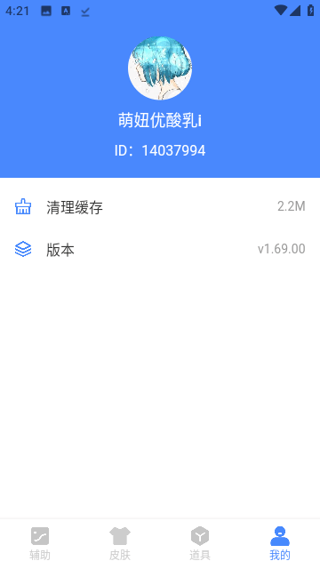 极速cn画质助手免费版
