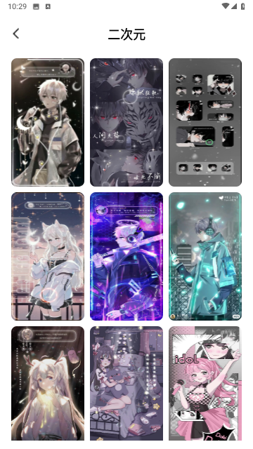 拇指壁纸官方版
