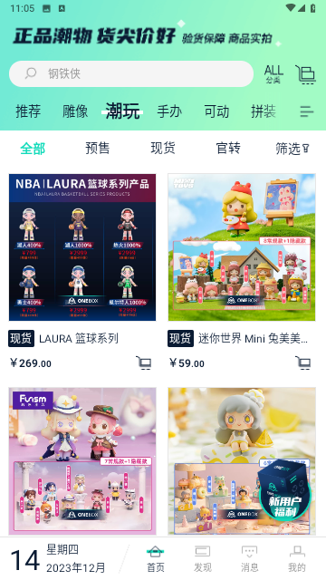 壹盒动漫2024最新版