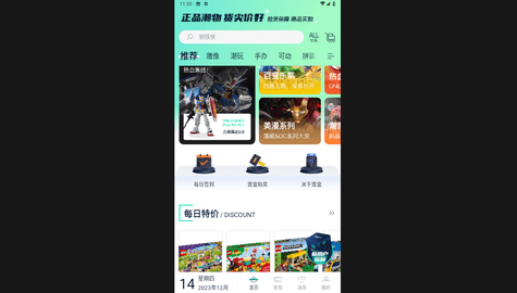 壹盒动漫2024最新版