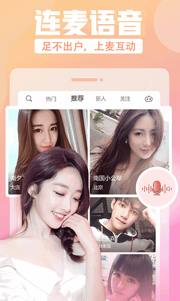 花魁直播高清免费版
