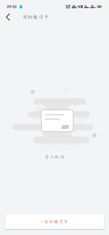 默往聊天加密app
