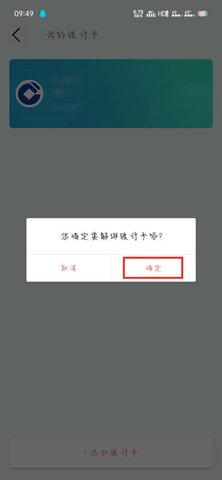 默往聊天加密app